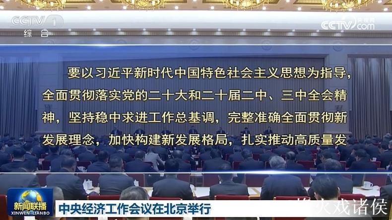 国务院常务会议解读丨聚焦“三北”工程，国务院作出新部署