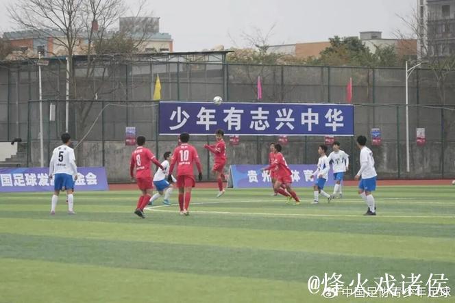 第二届“西部青训杯”圆满落幕 八地少年绿茵竞逐展锋芒 第二届“西部青训杯”圆满落幕 八地少年绿茵竞逐展锋芒